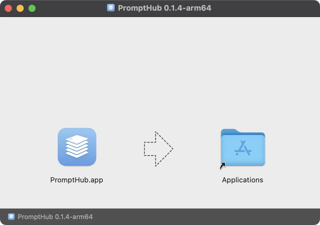 PromptHub 界面截图
