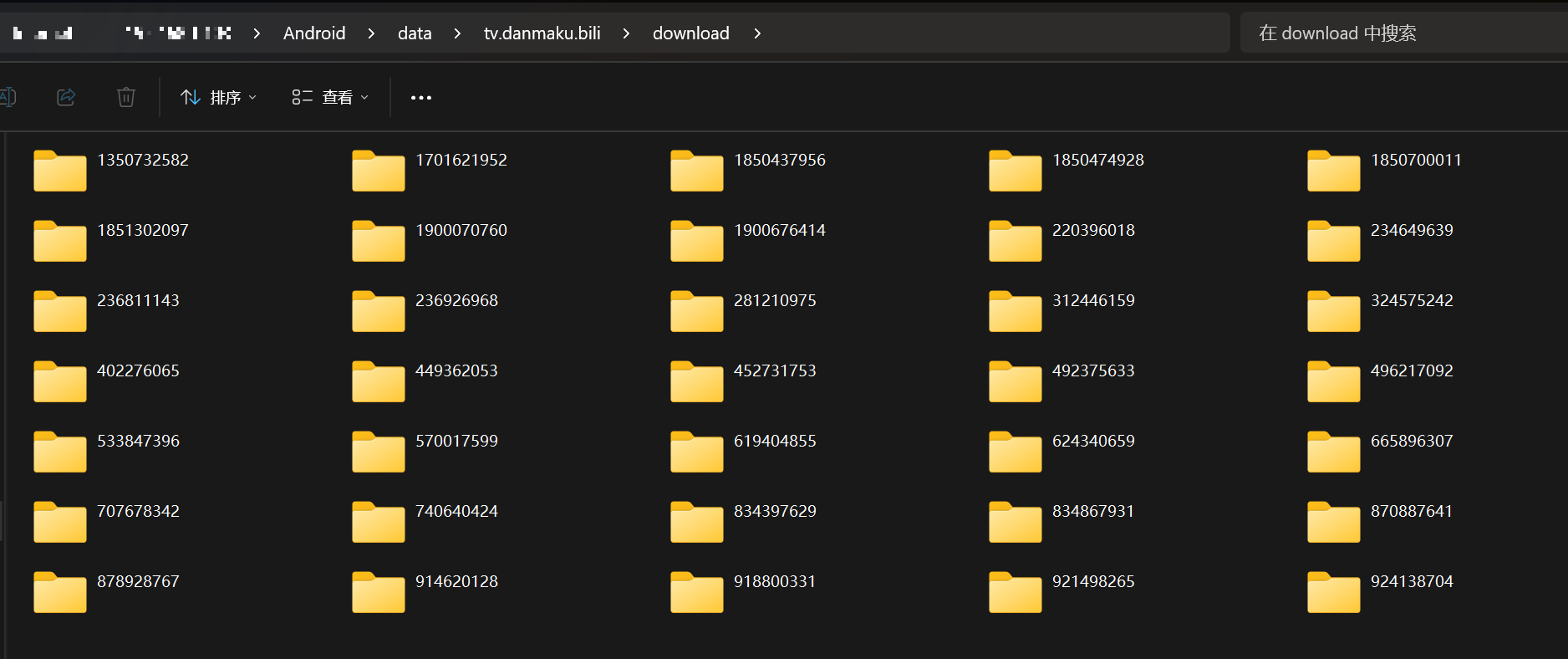 bilibili_video_converter 主界面