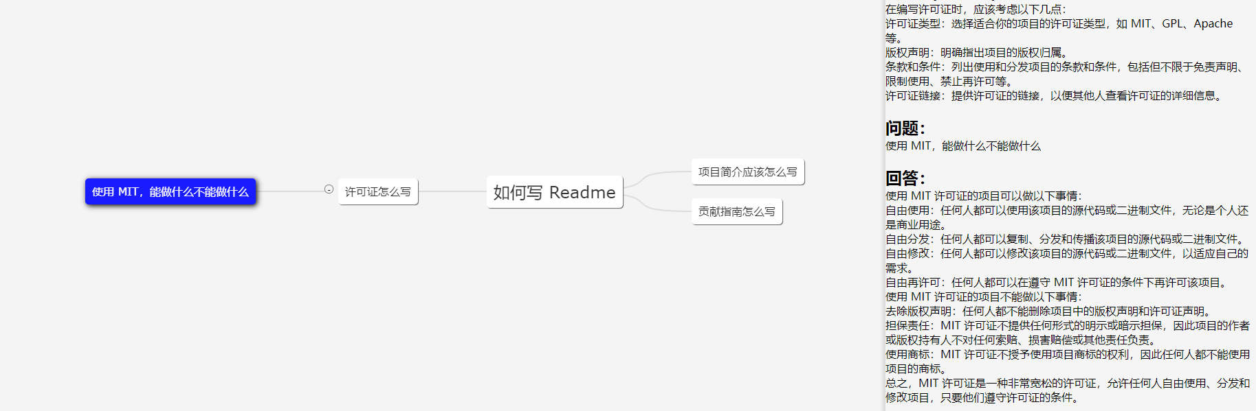 effibot 主界面