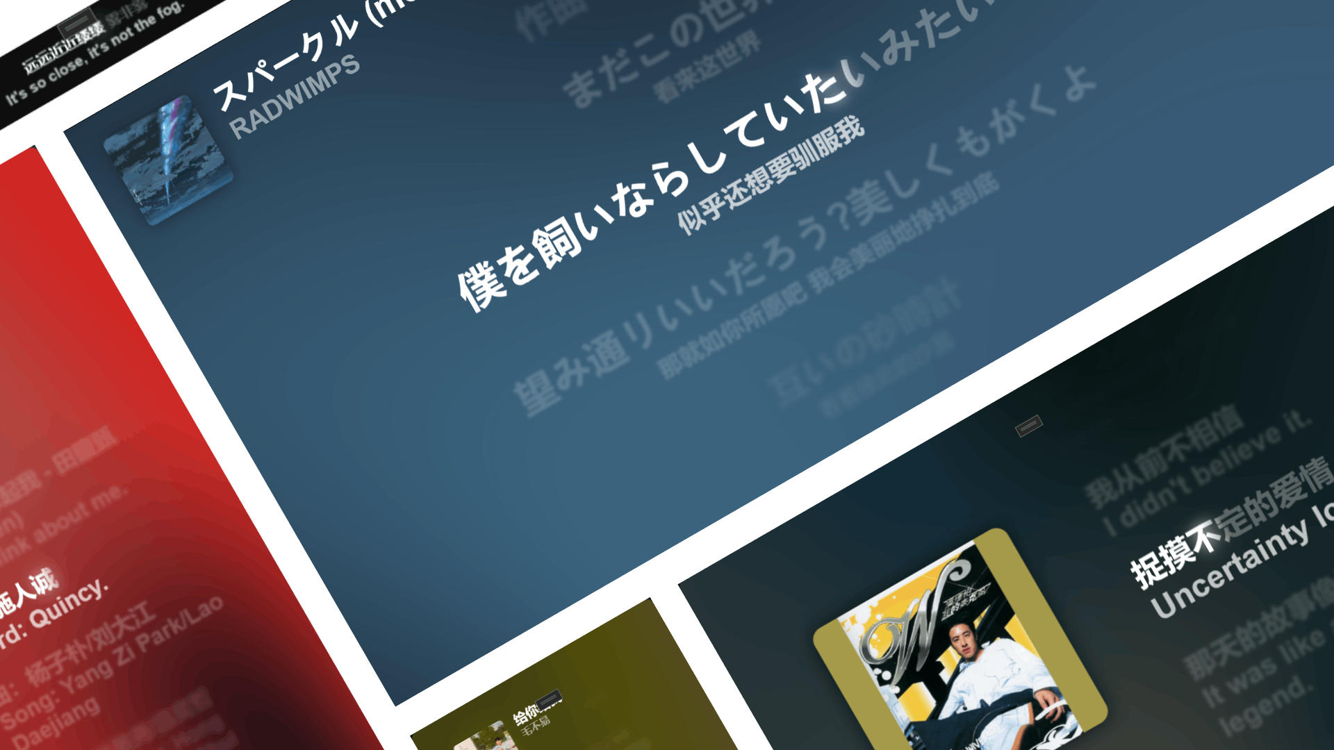 BetterLyrics 界面截图