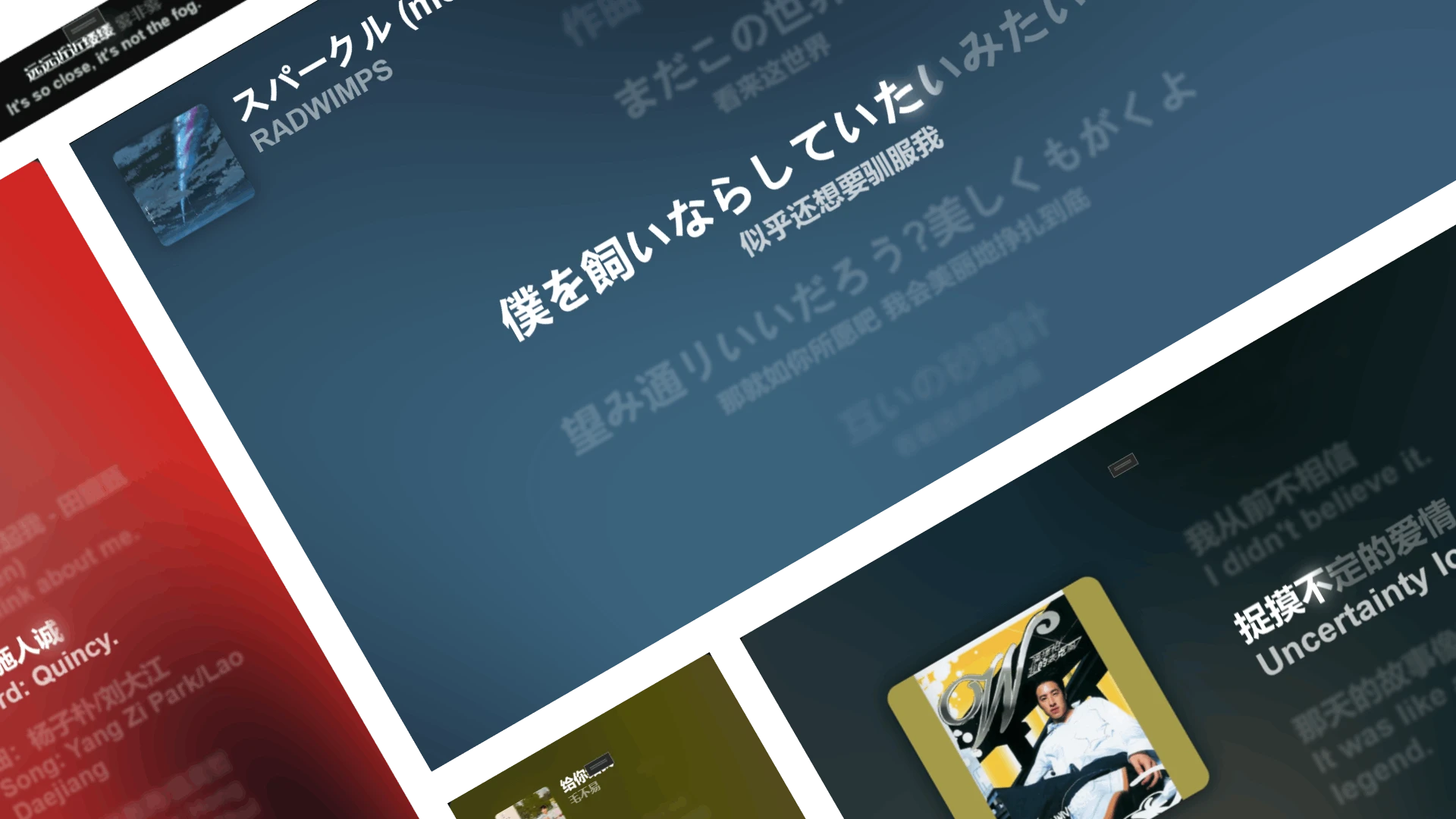 BetterLyrics 界面截图