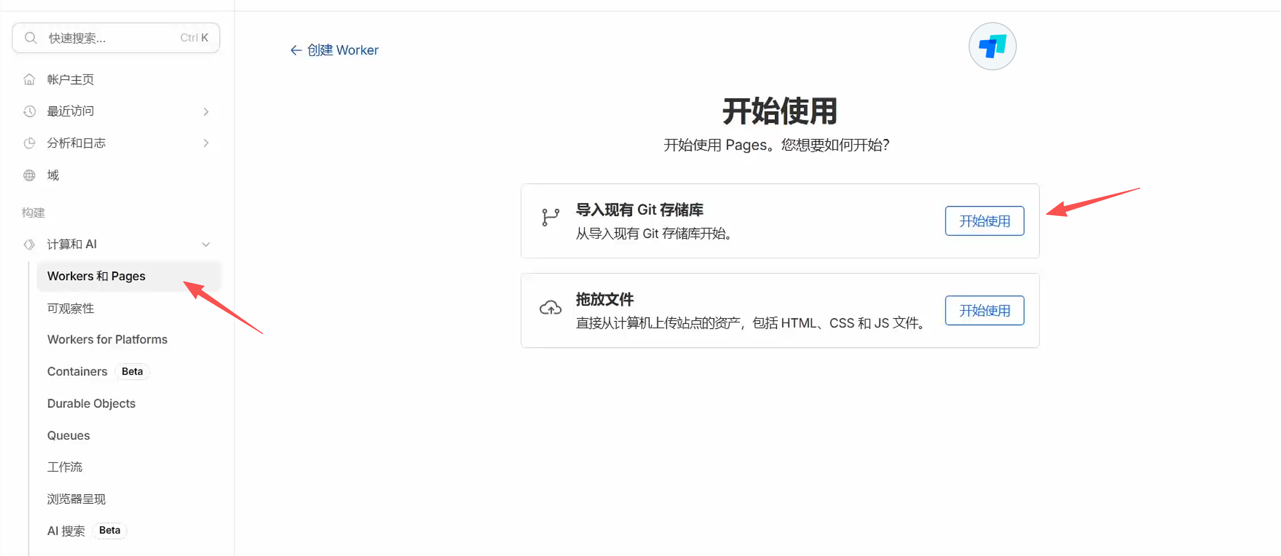 roim-picx 界面截图