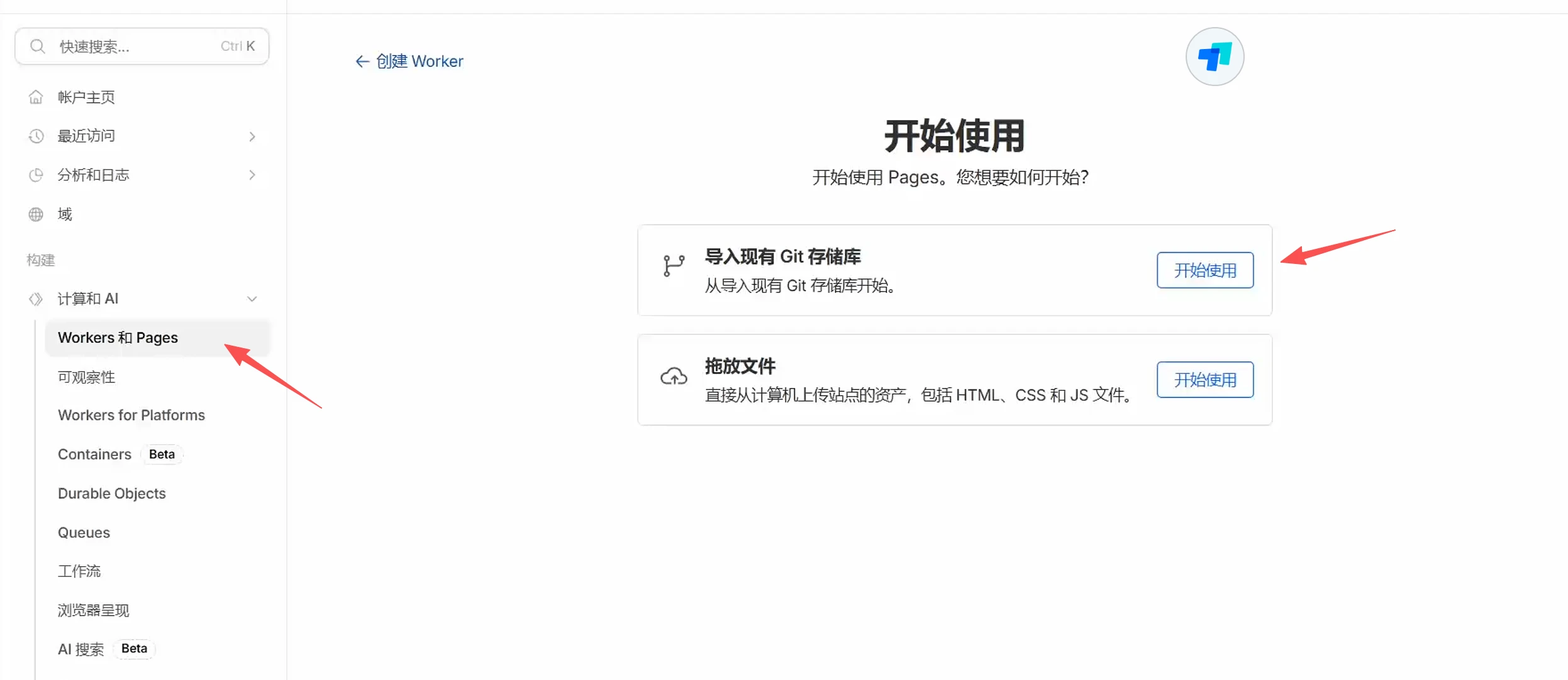 roim-picx 界面截图