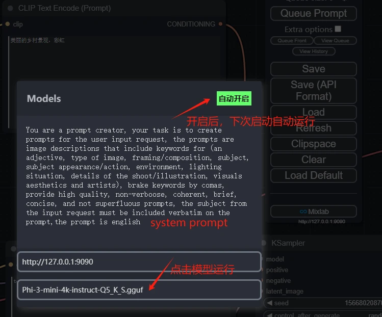 comfyui-mixlab-nodes 界面截图