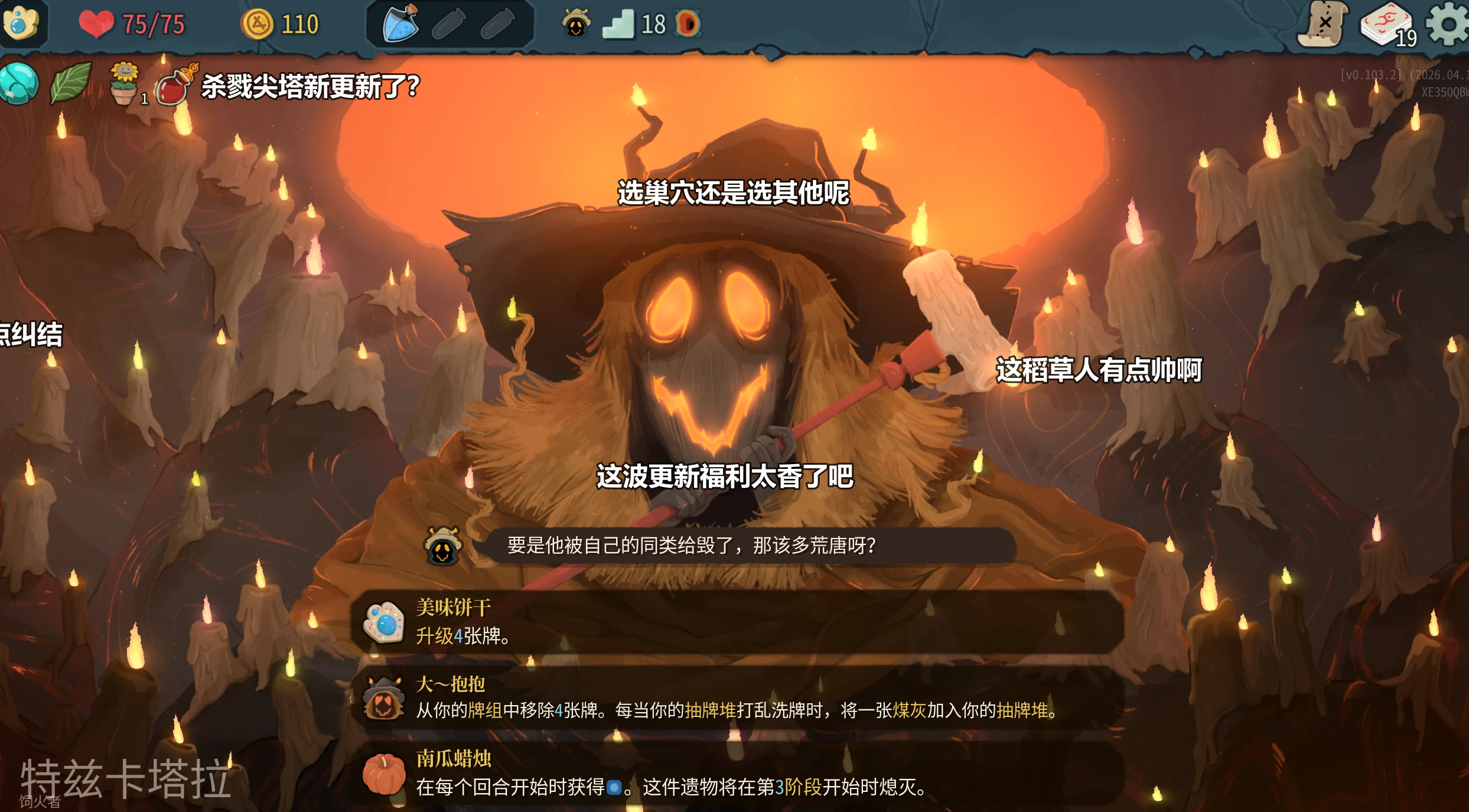 danmuai 主界面