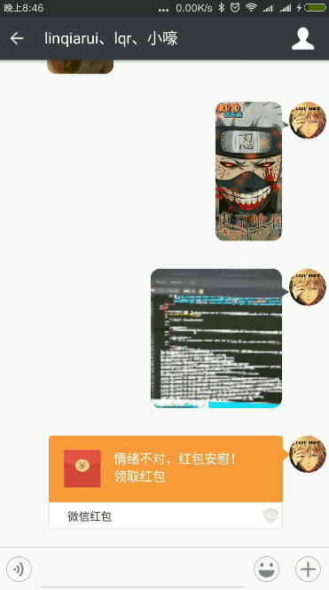 LQRWeChat 界面截图