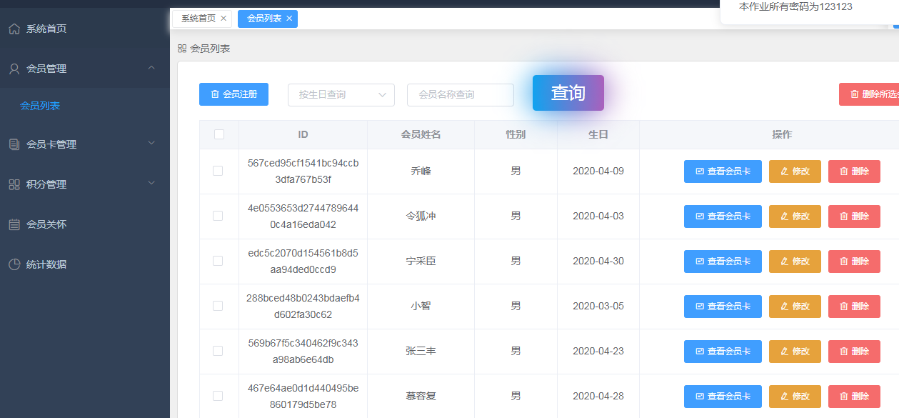 cinema 界面截图