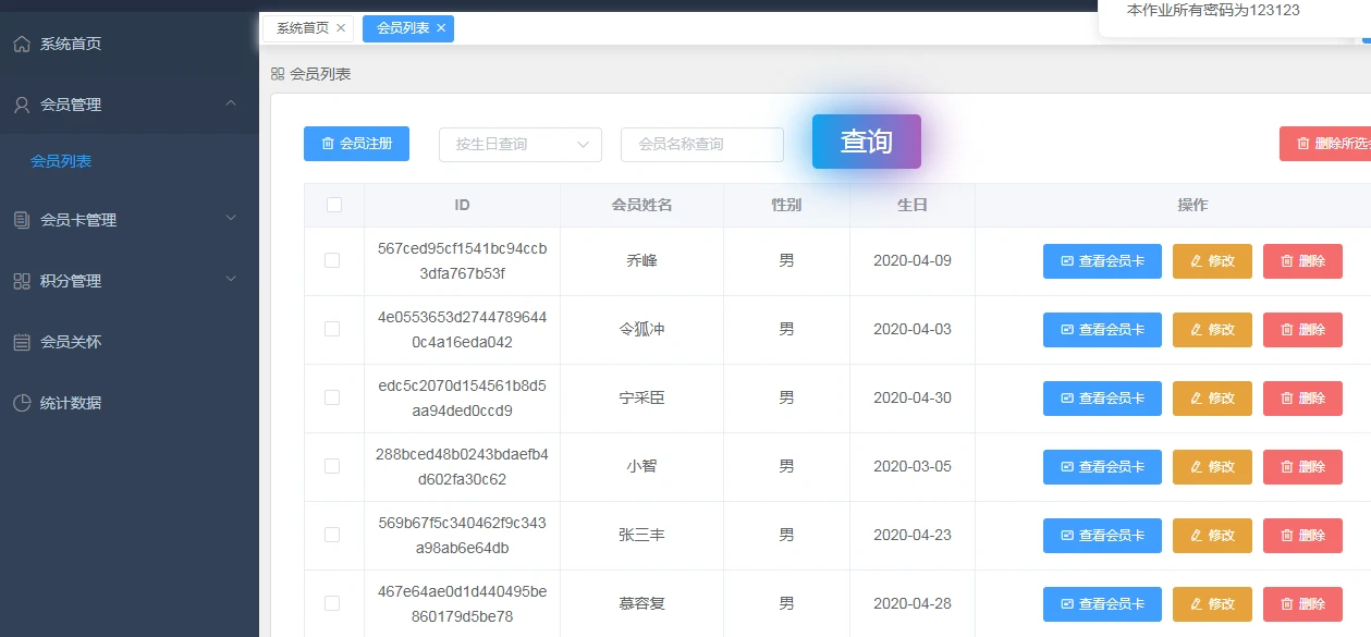 cinema 界面截图