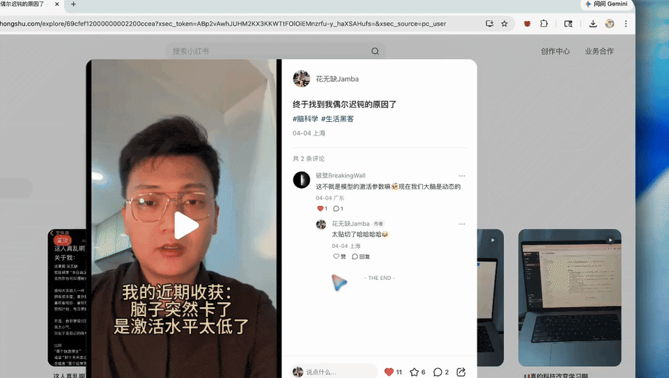 Beav 主界面