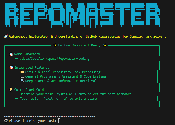 RepoMaster 界面截图
