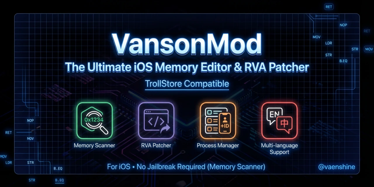 VansonMod 界面截图