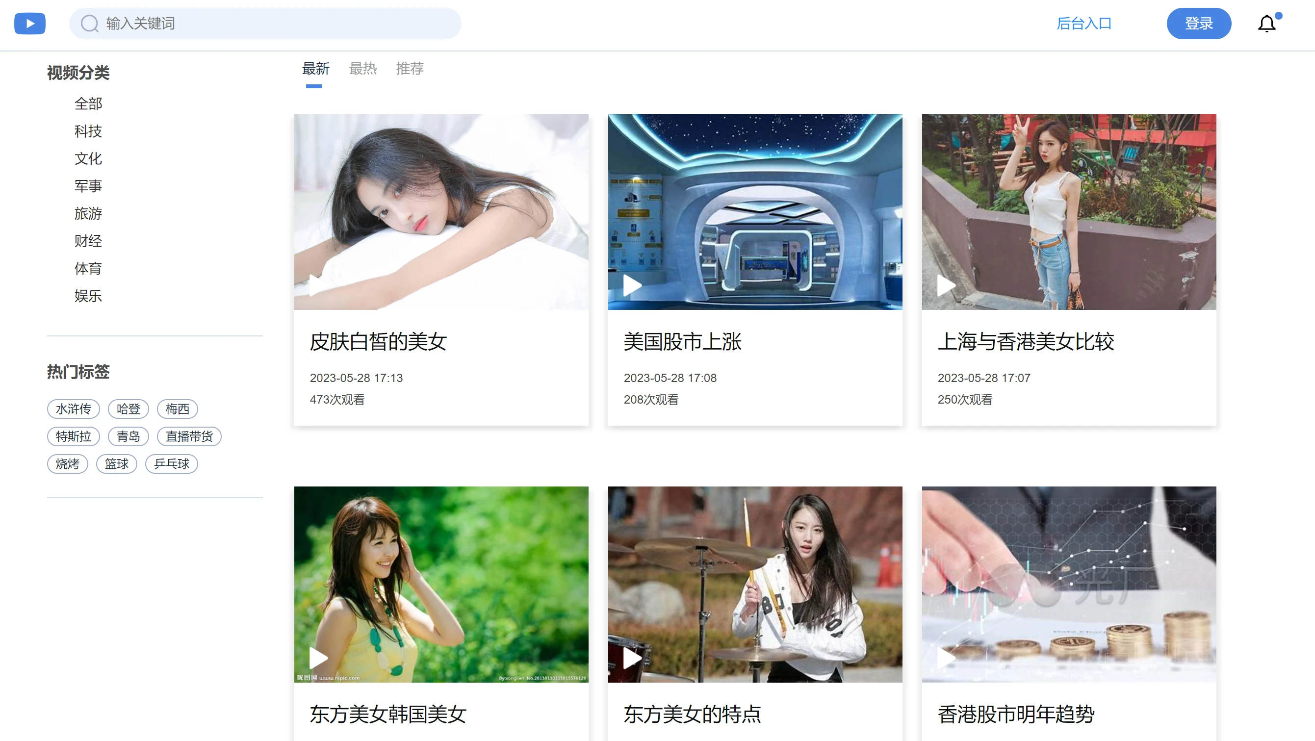 java_video 主界面