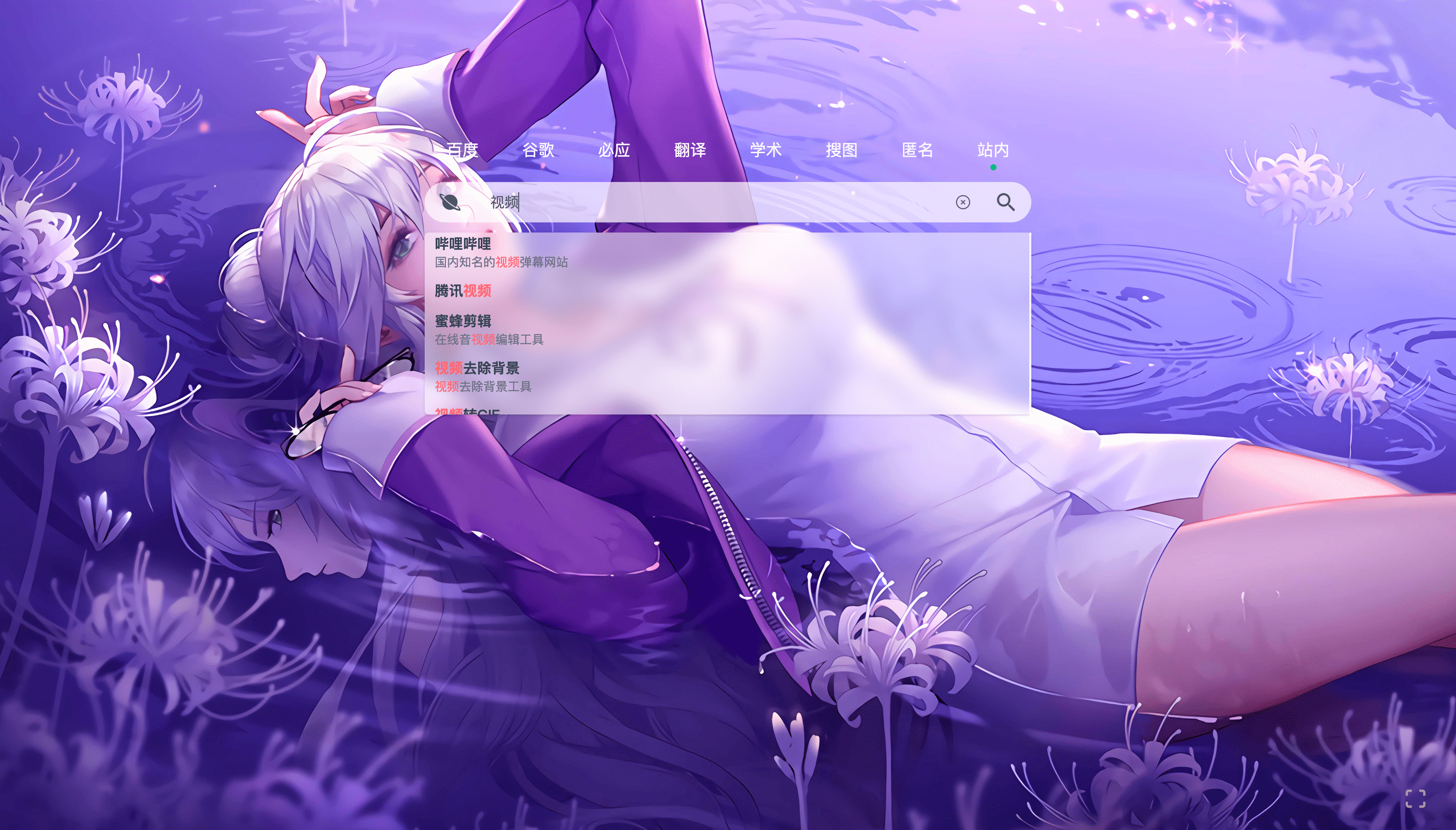 huasenjio-compose 界面截图