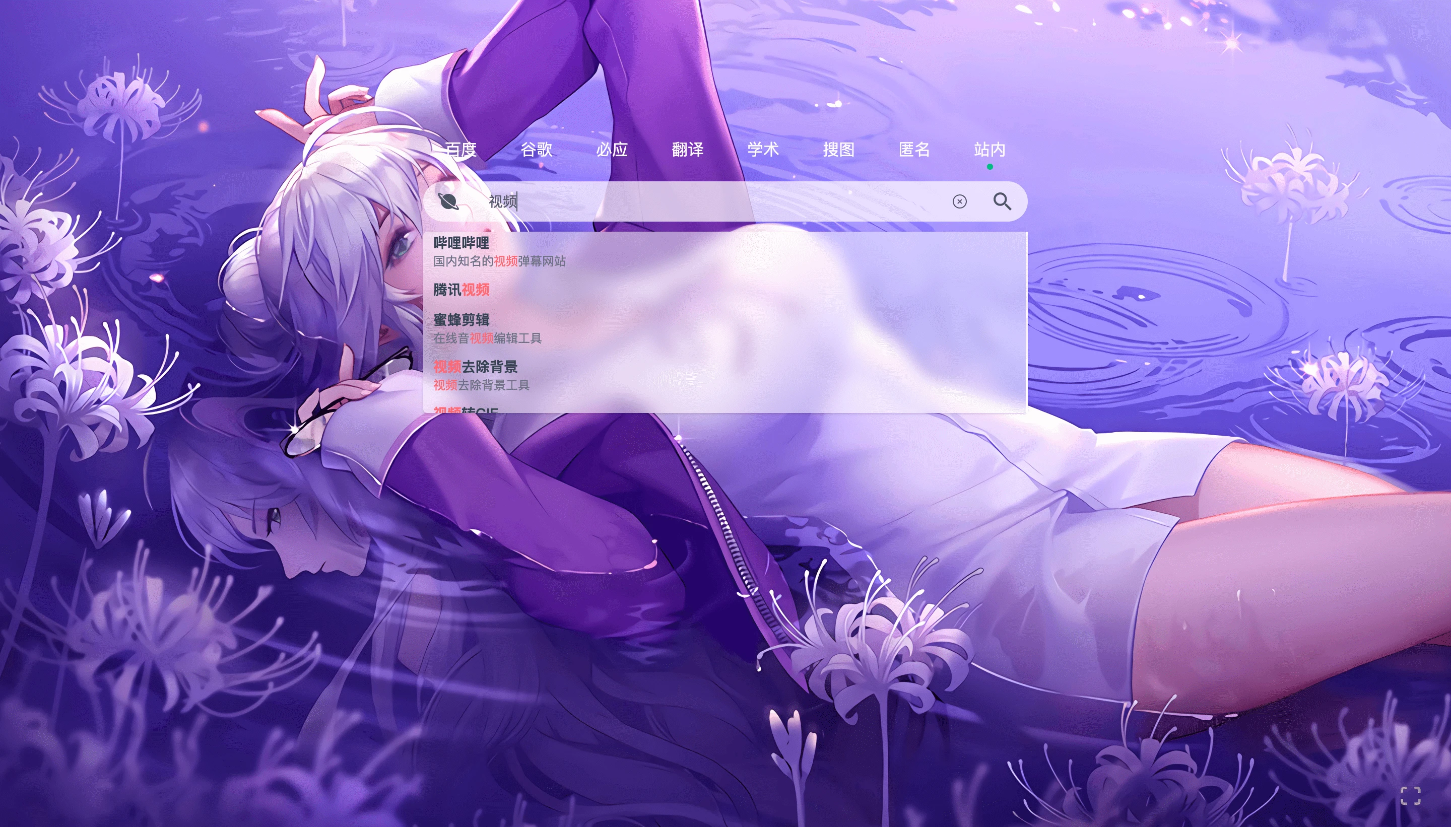 huasenjio-compose 界面截图