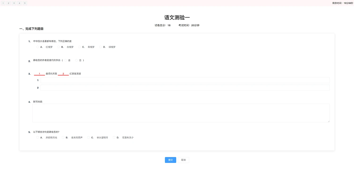 xzs 界面截图