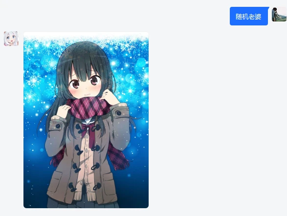 rust_proc_qq 界面截图