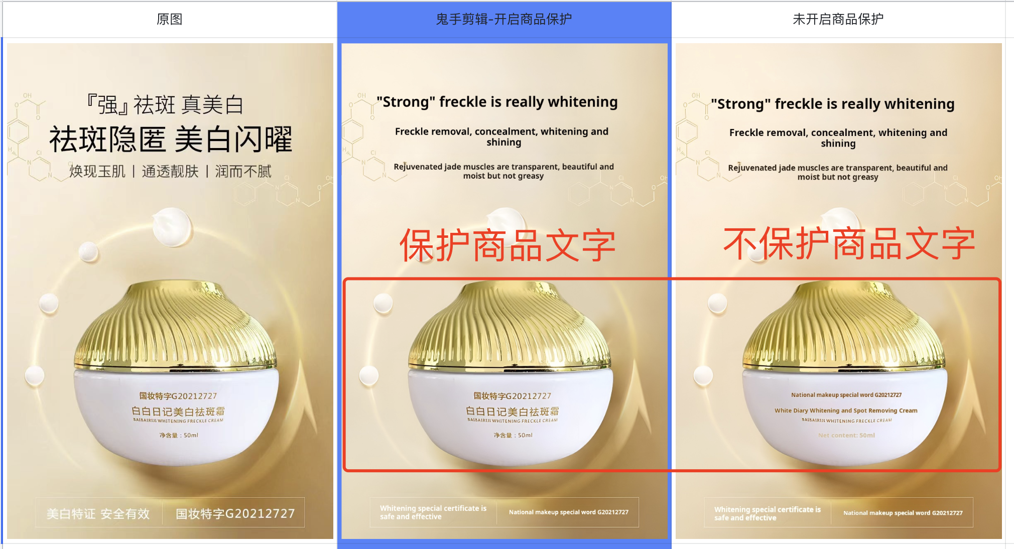 AI_Image_Translator_Translate_Images 界面截图