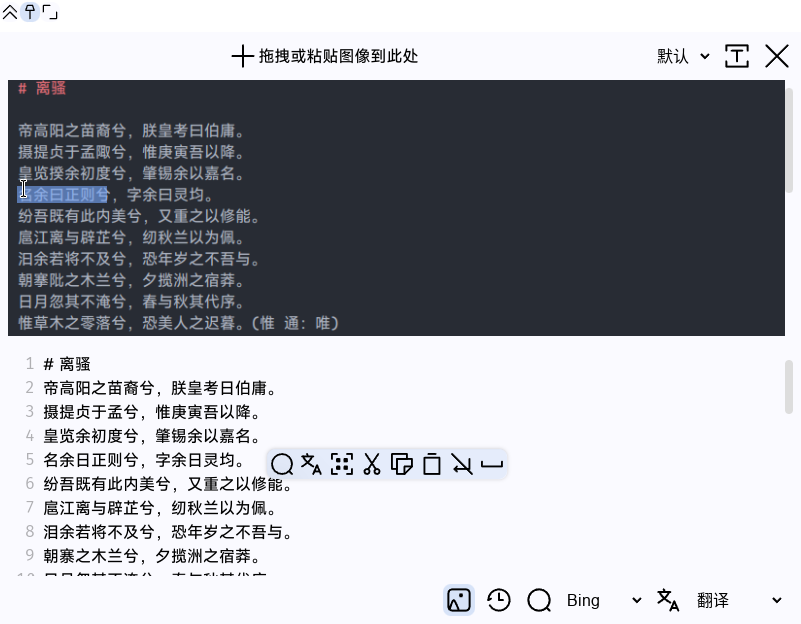 eSearch 界面截图