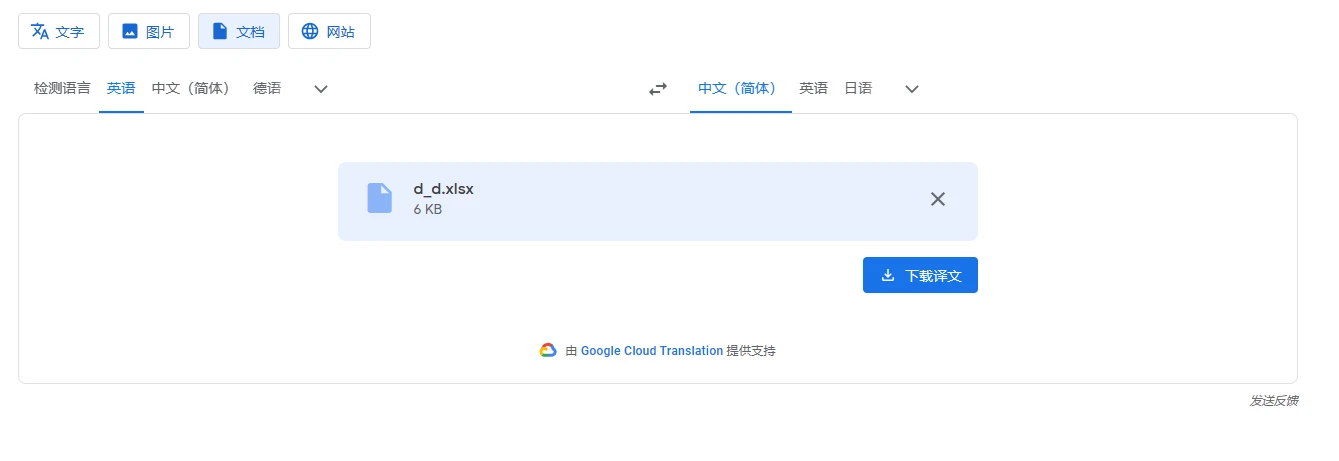 projz_renpy_translation 界面截图