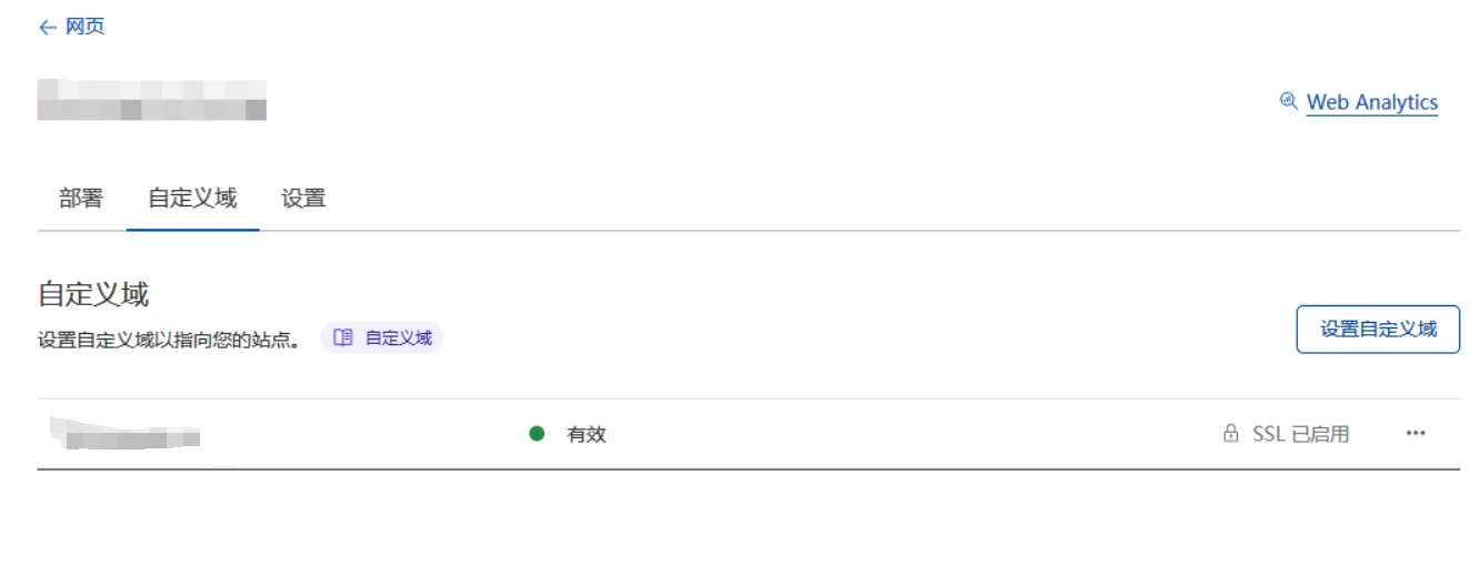 Telegraph-Image 界面截图