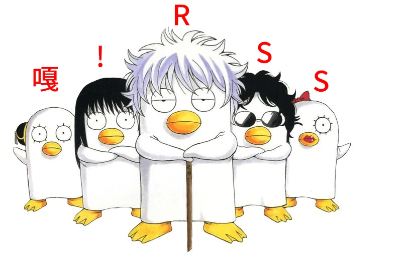garss 主界面