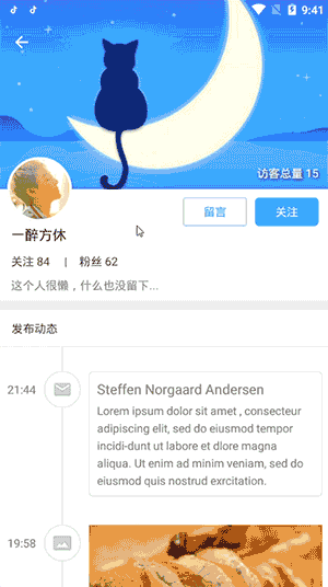 SmartRefreshLayout 界面截图