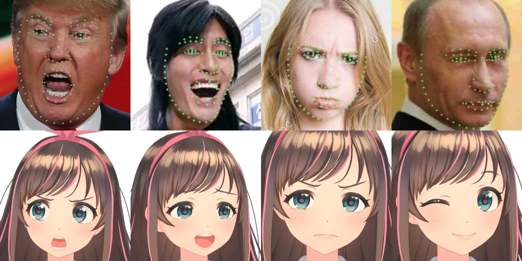 OpenVtuber 主界面