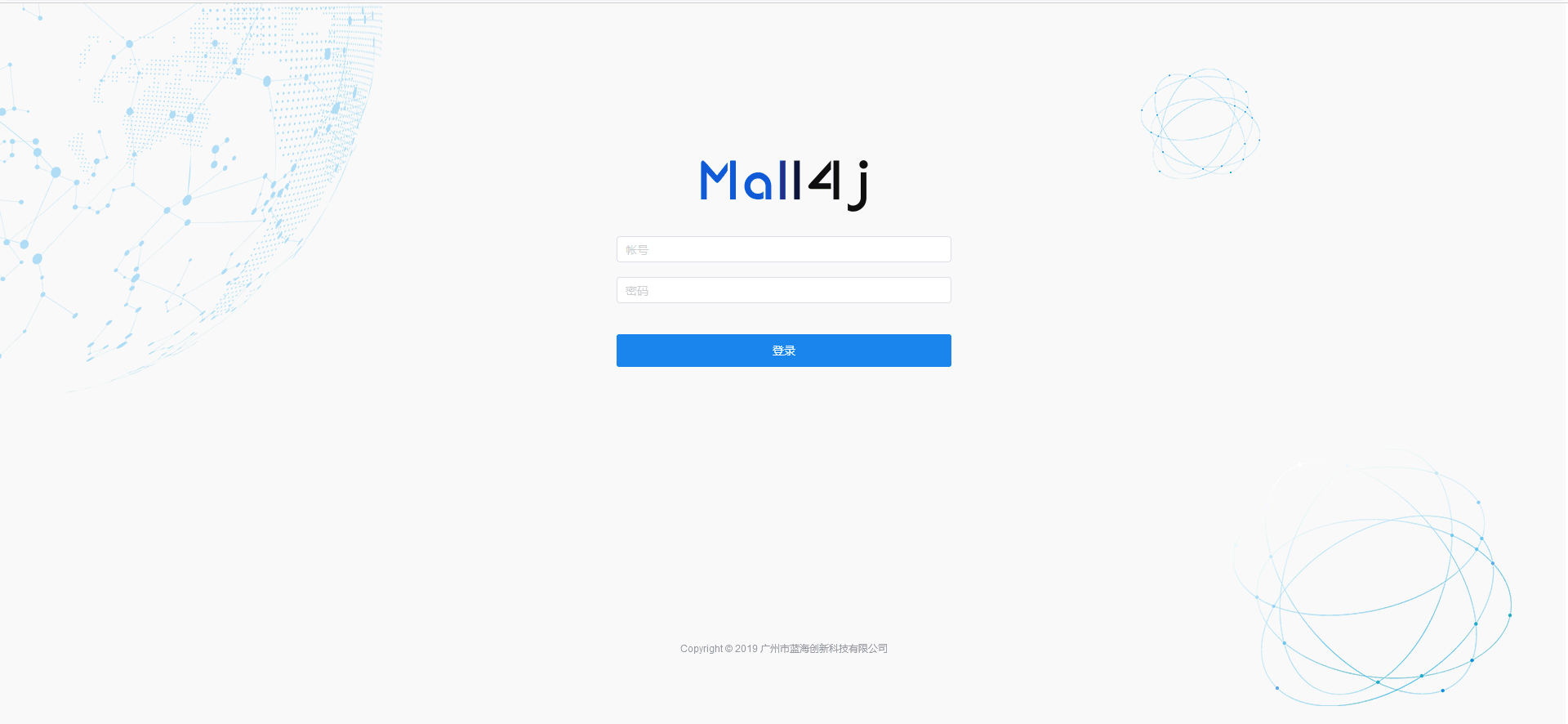mall4j 界面截图
