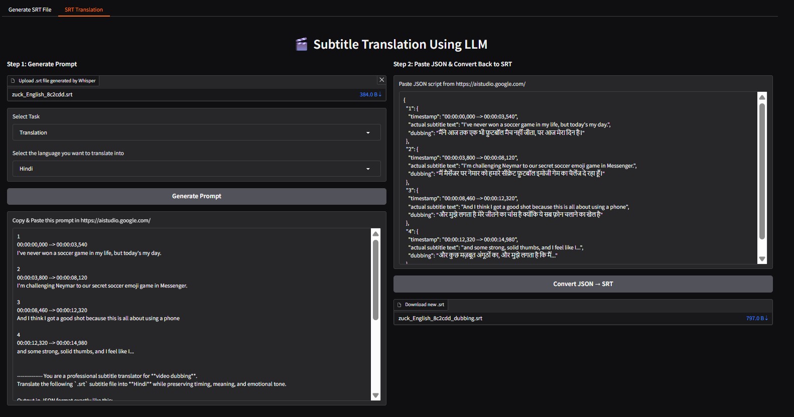 Auto-Subtitle-Generator-Free 界面截图