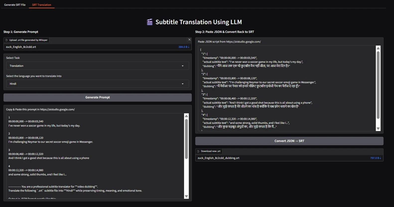 Auto-Subtitle-Generator-Free 界面截图