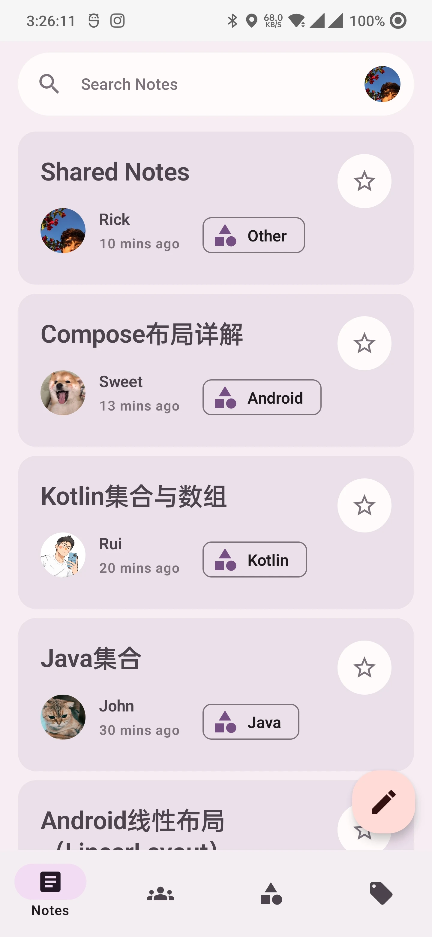 SharedNotes 界面截图