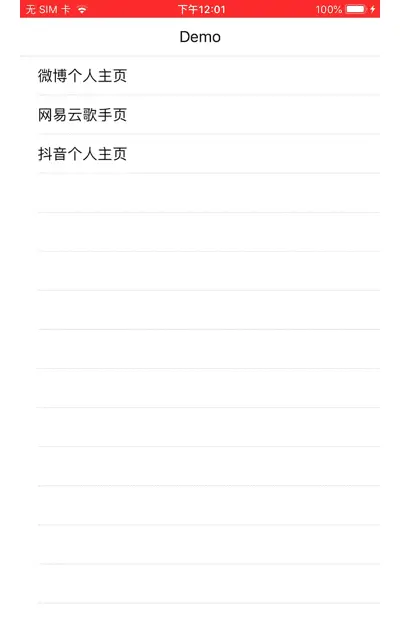 GKPageScrollView 界面截图