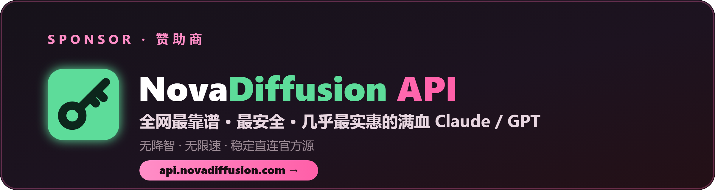 pinkbin 主界面