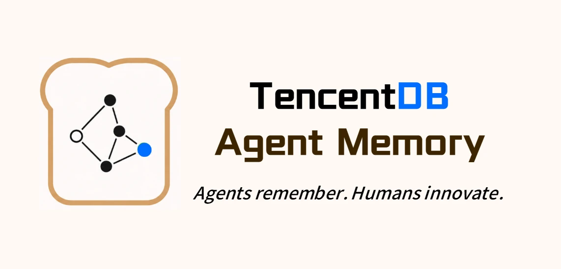 TencentDB-Agent-Memory 主界面