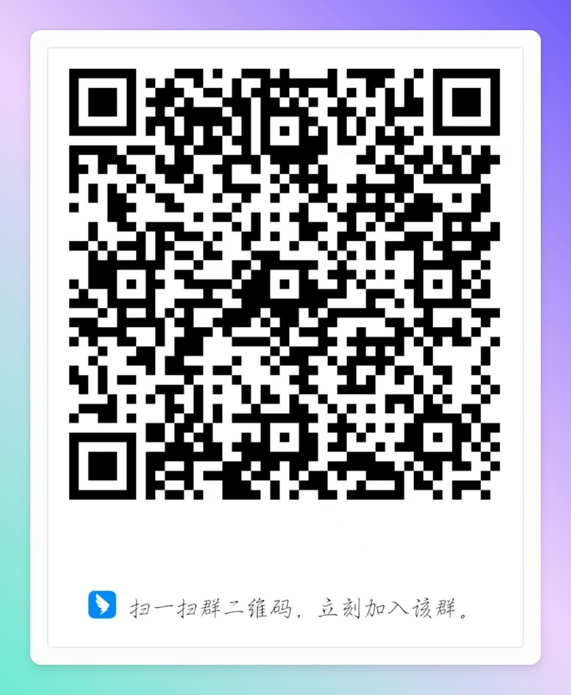 chatgpt-dingtalk 界面截图