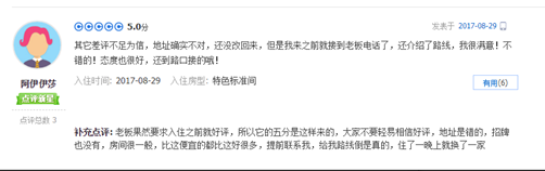 Customer_Satisfaction_Analysis 界面截图