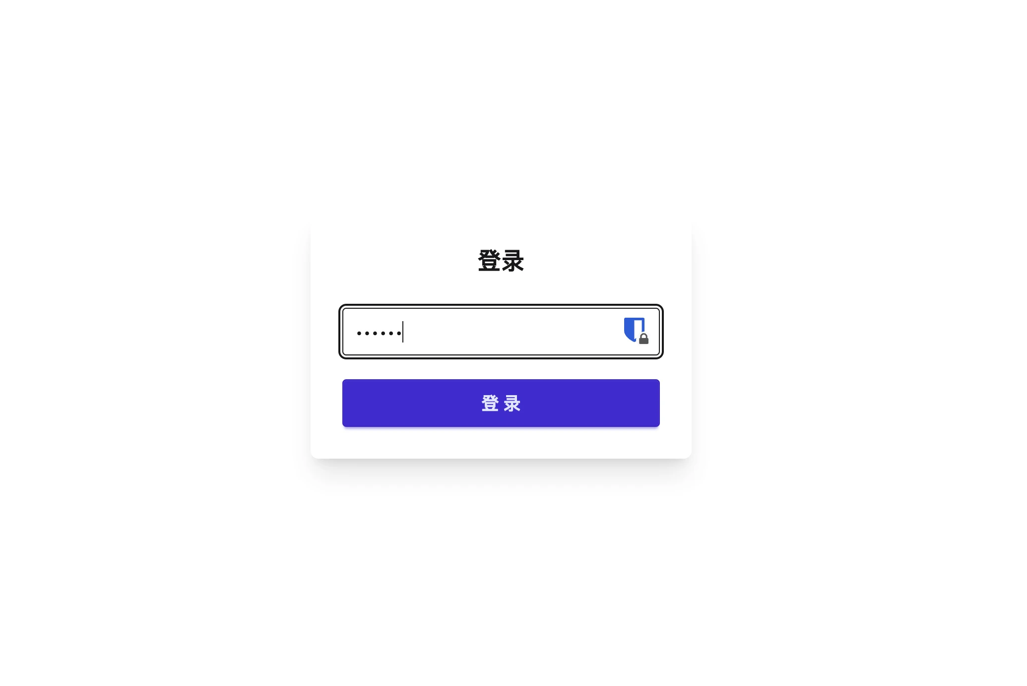 serverless-qrcode-hub 主界面