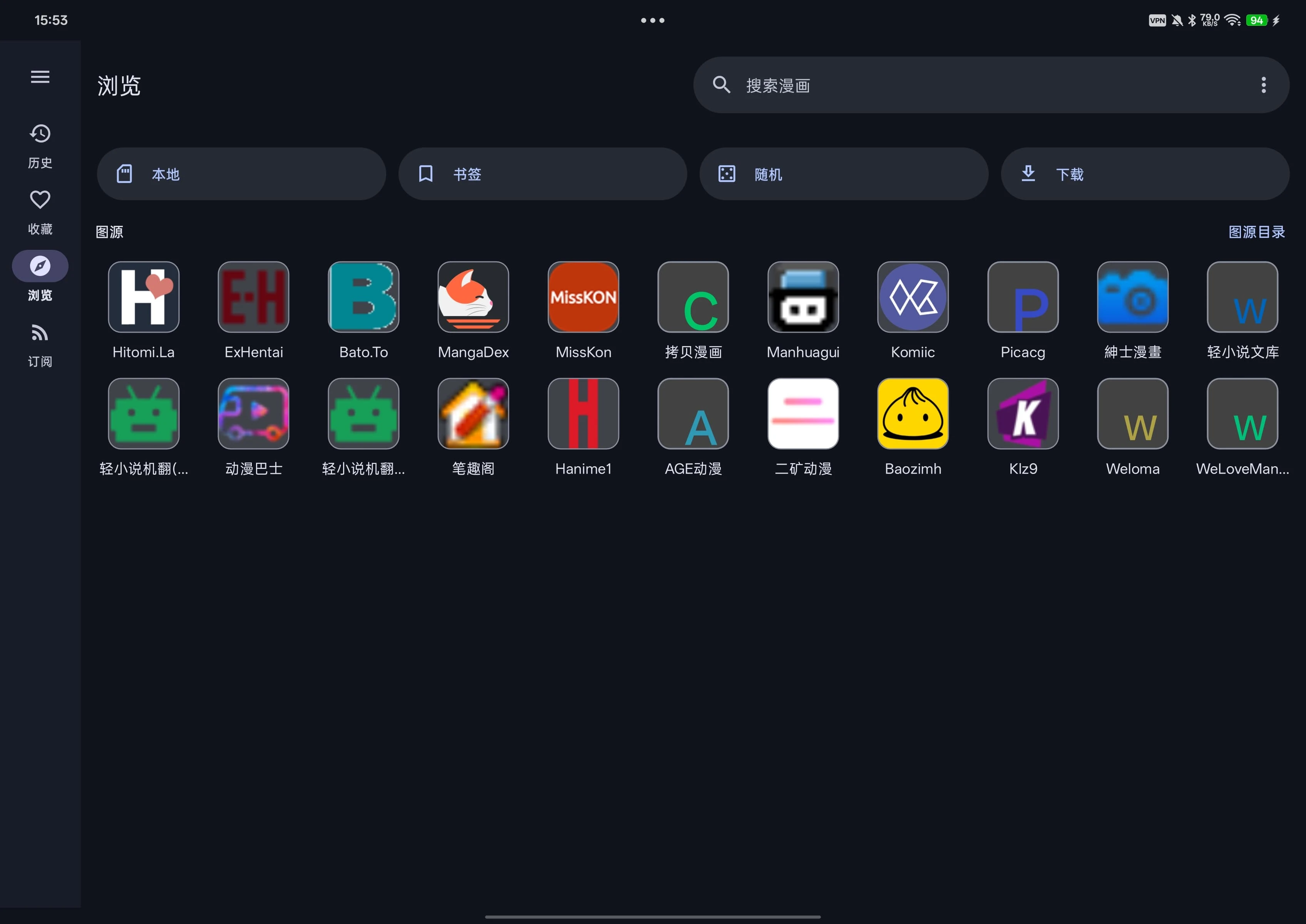 Kototoro 主界面