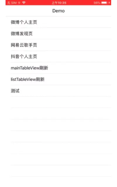 GKPageScrollView 界面截图