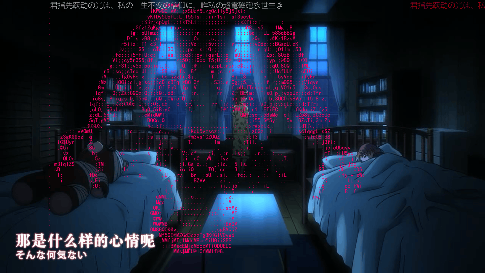 DanmakuFactory 界面截图