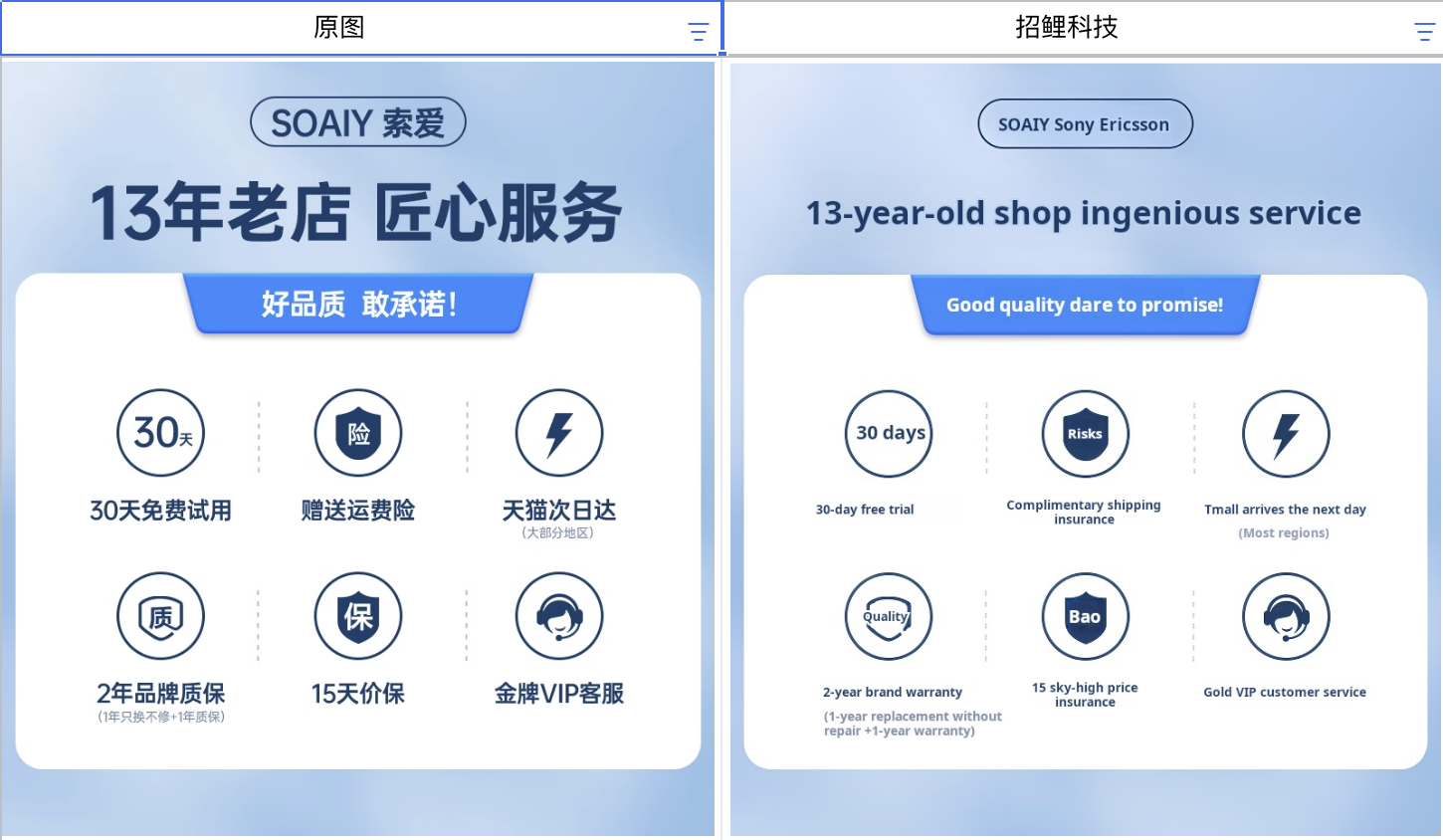 AI_Image_Translator_Translate_Images 界面截图