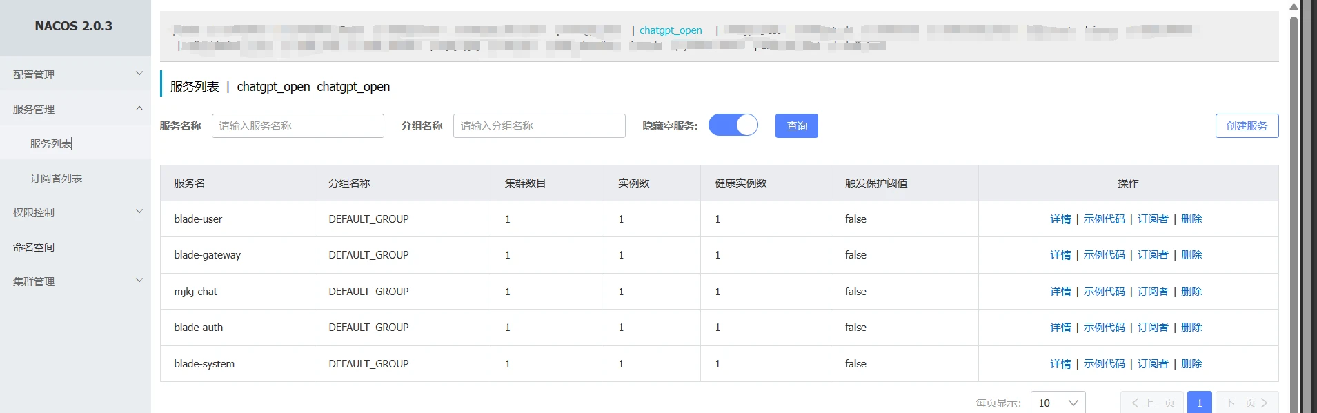 springboot-openai-chatgpt 界面截图