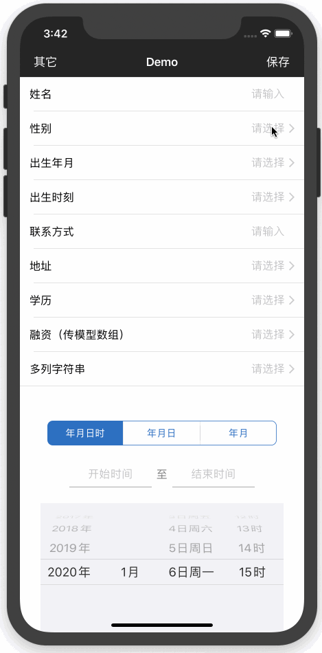 BRPickerView 主界面