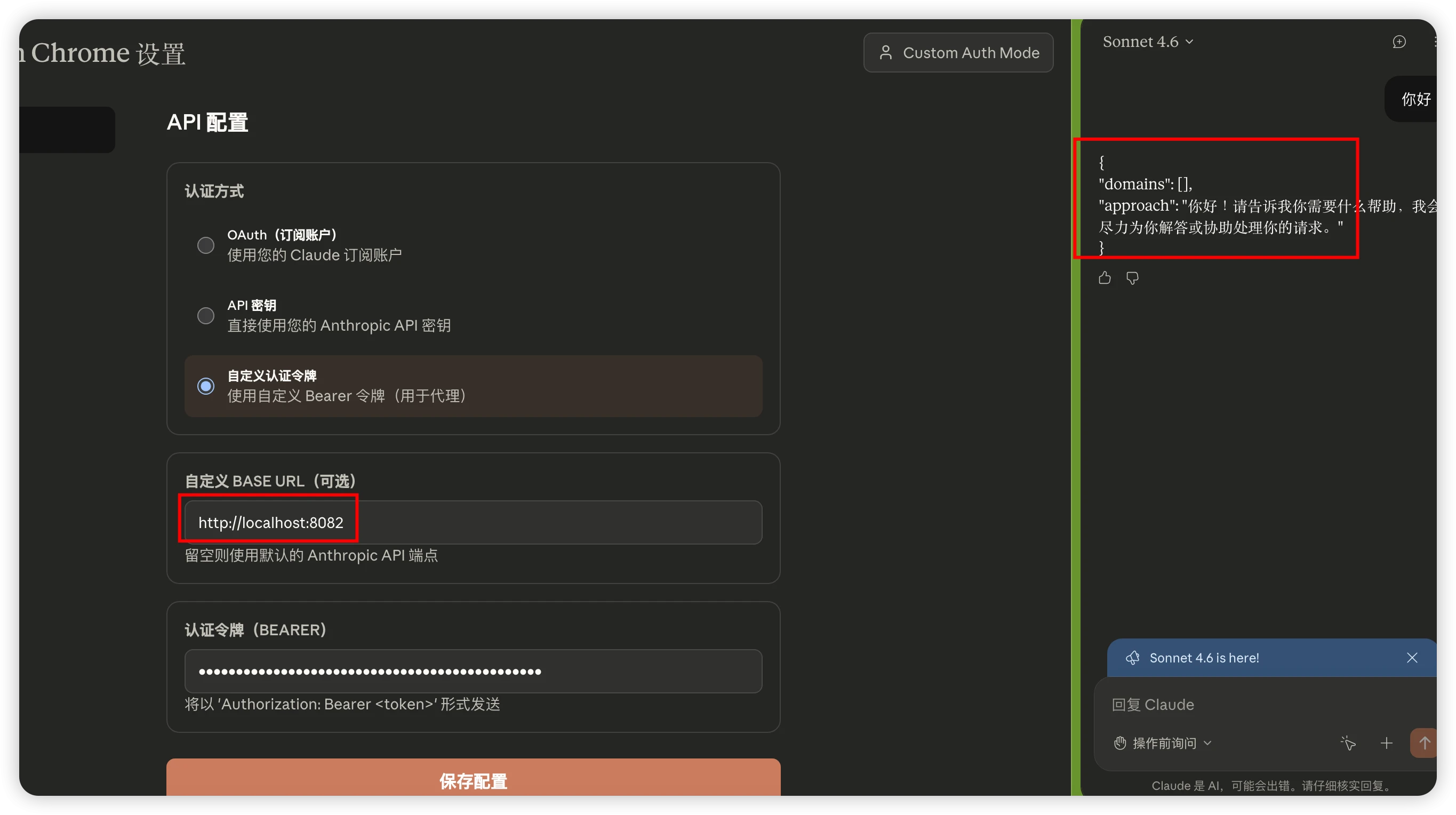 cc-use-exp 界面截图