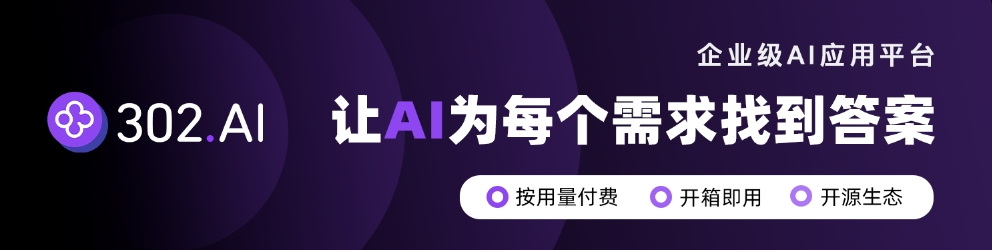 koala-ai 主界面