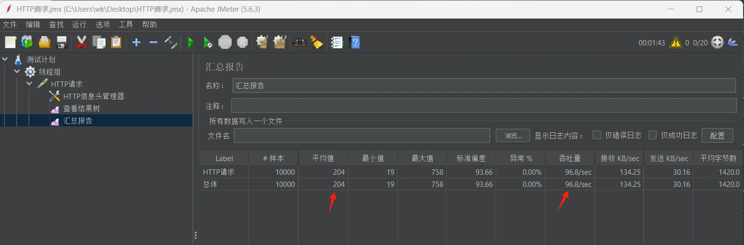 baigao 界面截图