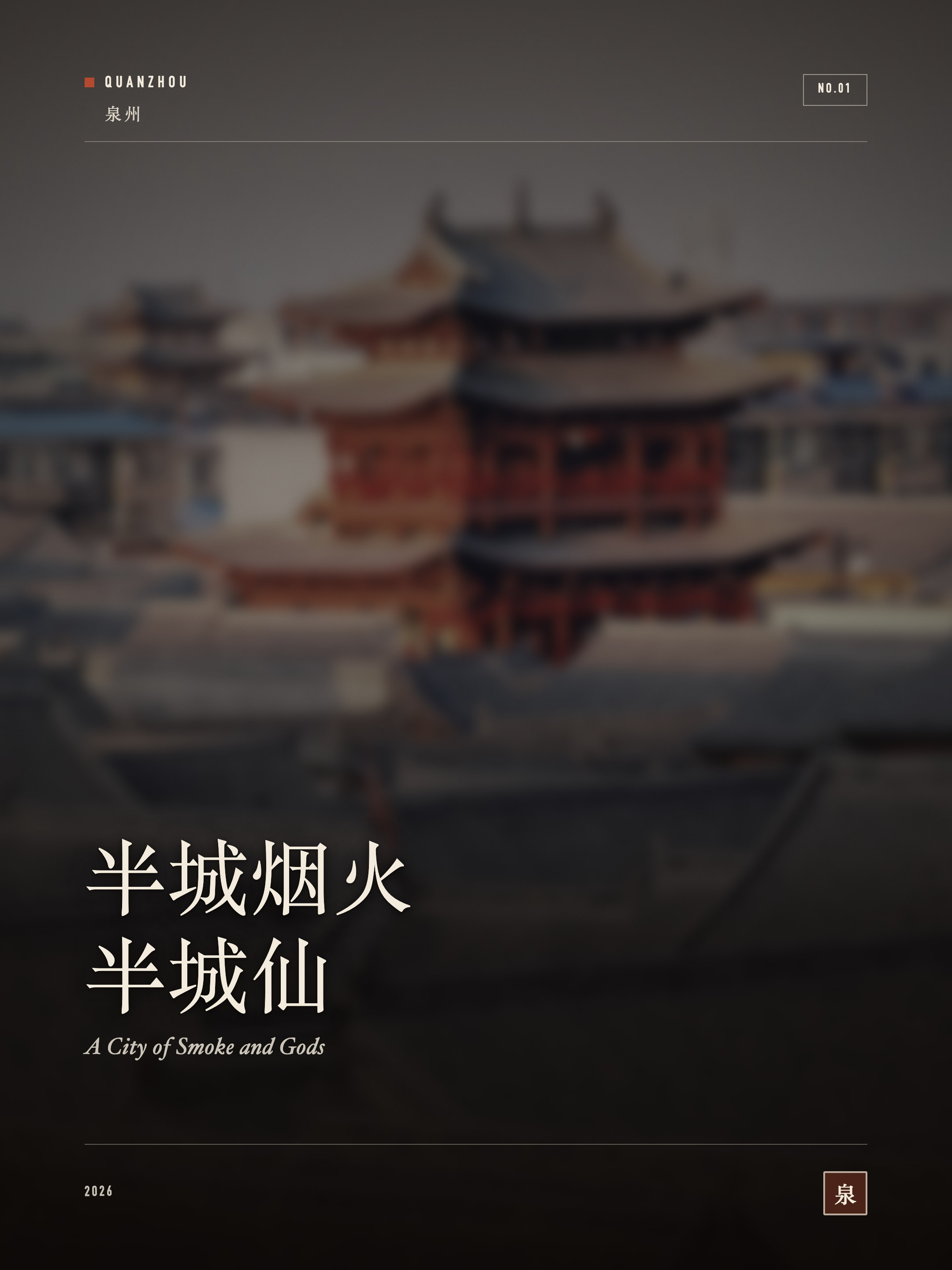 blcaptain-style-skill 界面截图