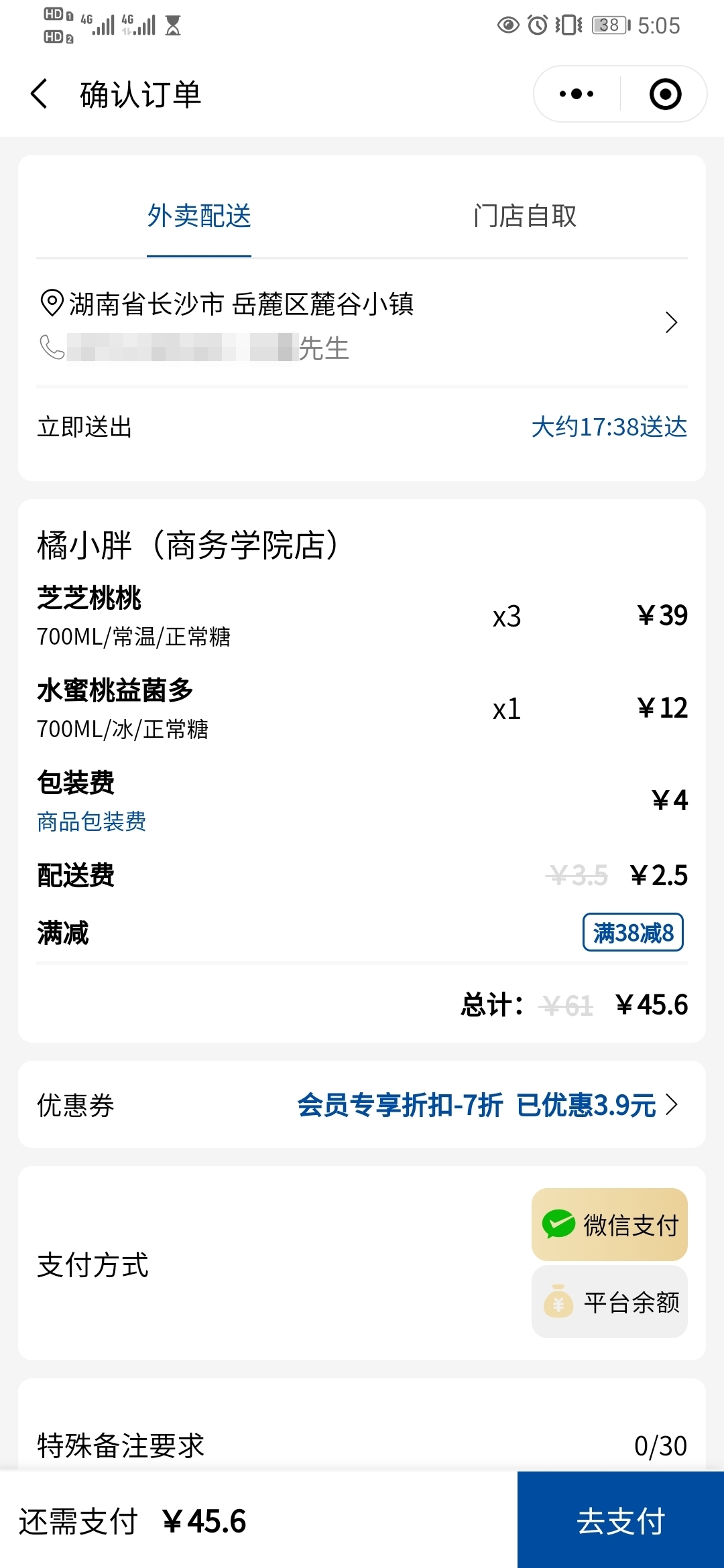 siam-server 界面截图
