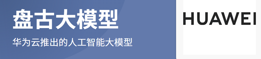 LLM-Based-Intelligent-Public-Opinion-Analytics-Assistant 界面截图