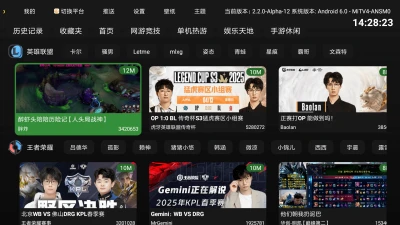 HuYaTv 界面截图